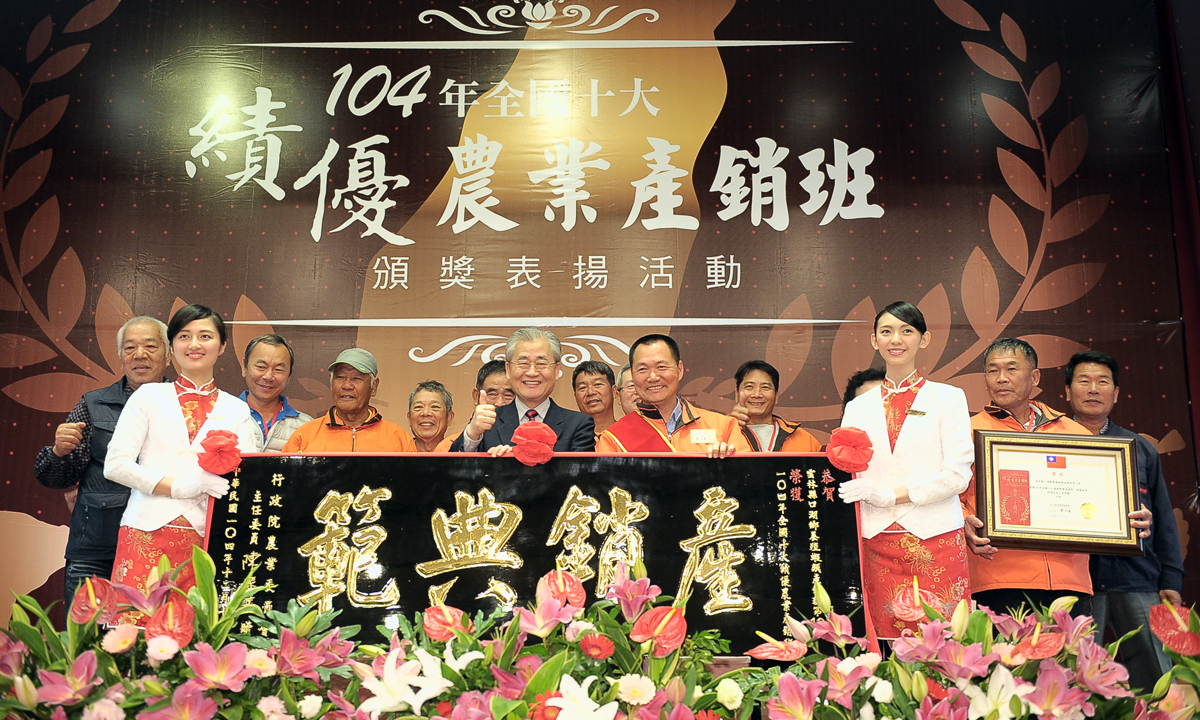毛揆：建立品牌  發揮競爭力  提高農業價值