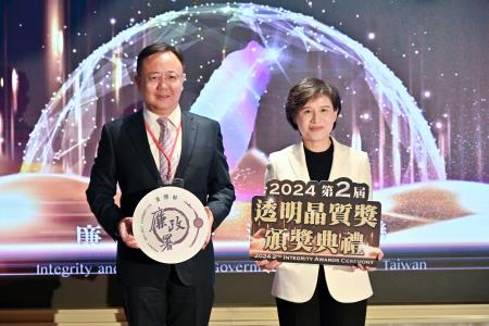 鄭副院長今（9）日出席「第2屆透明晶質獎頒獎典禮暨2024臺灣透明論壇」照片共6張　共6張