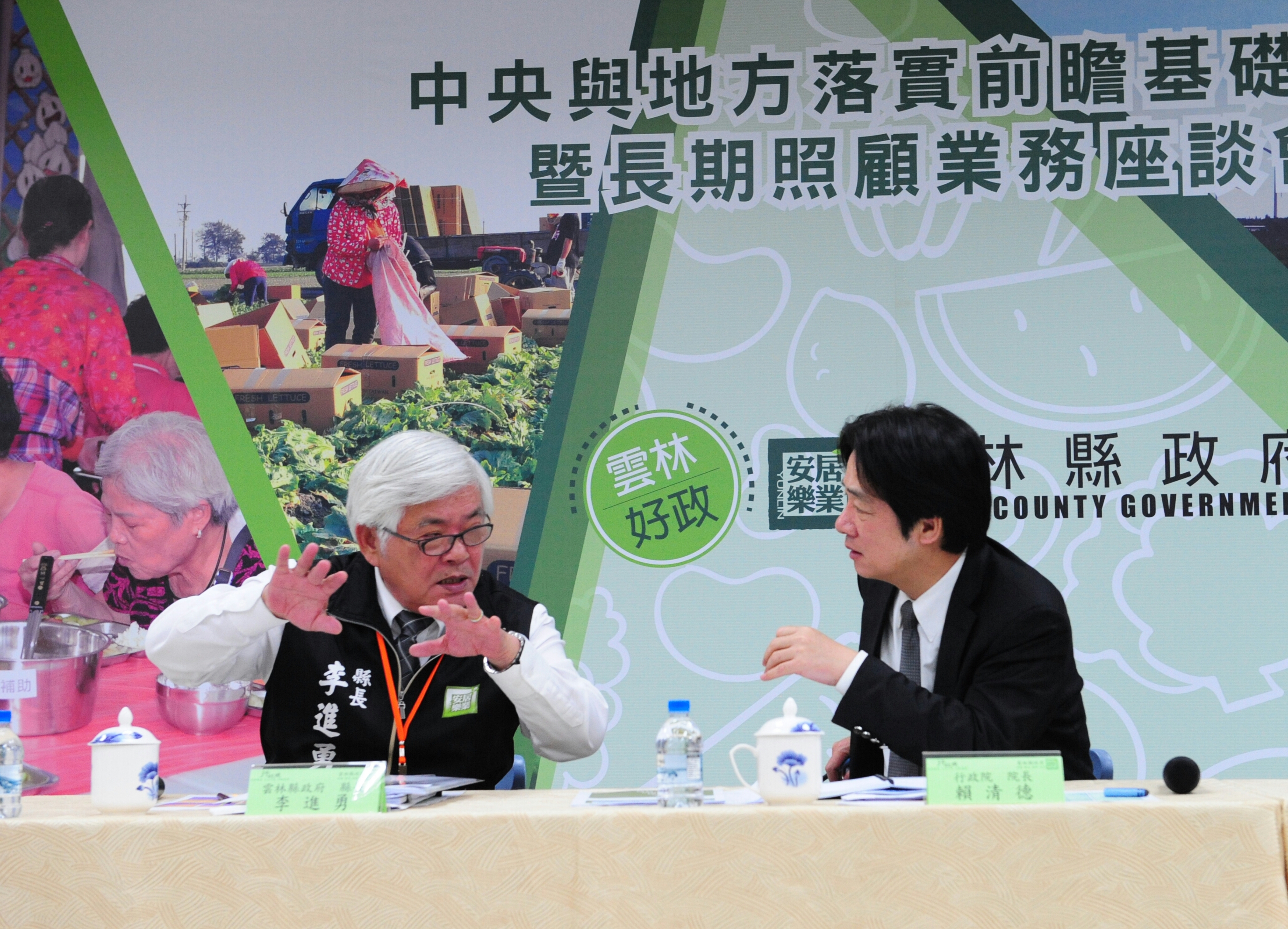 內閣團隊走訪雲林縣  賴揆：縮短中央、地方距離 提高行政效率 　共4張