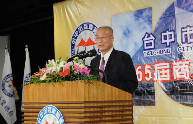 吳揆出席台中市商業總會「第65屆商人節慶祝大會」 　共1張
