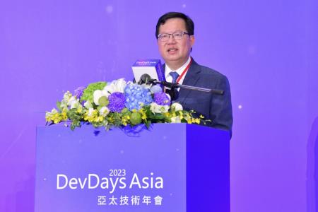 2023年9月11日行政院副院長鄭文燦出席DevDays Asia 2023亞太技術年會開幕式 _2_ 　共7張