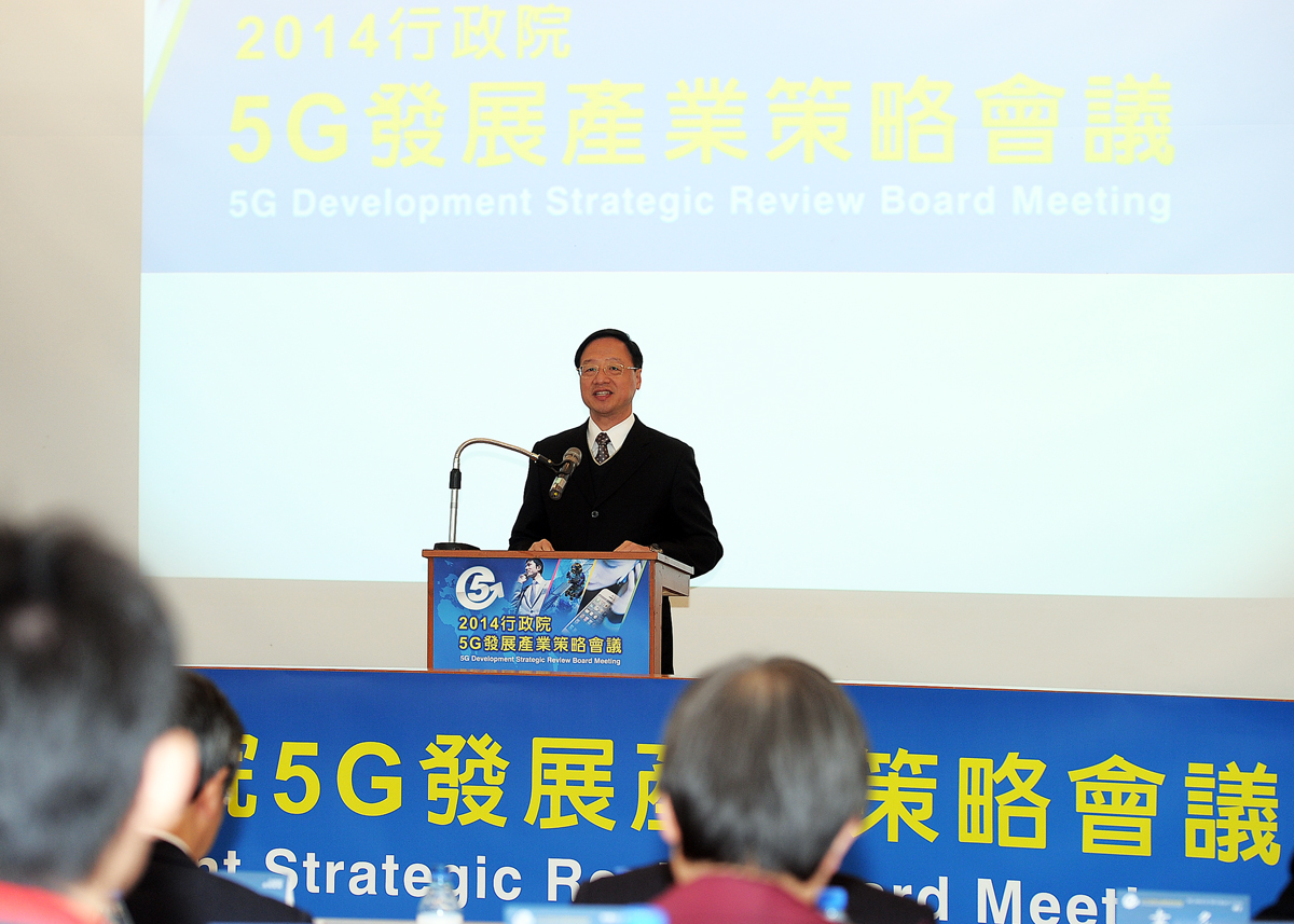 江揆：我國須及早啟動下一代行動通訊技術全盤性規劃 　共1張
