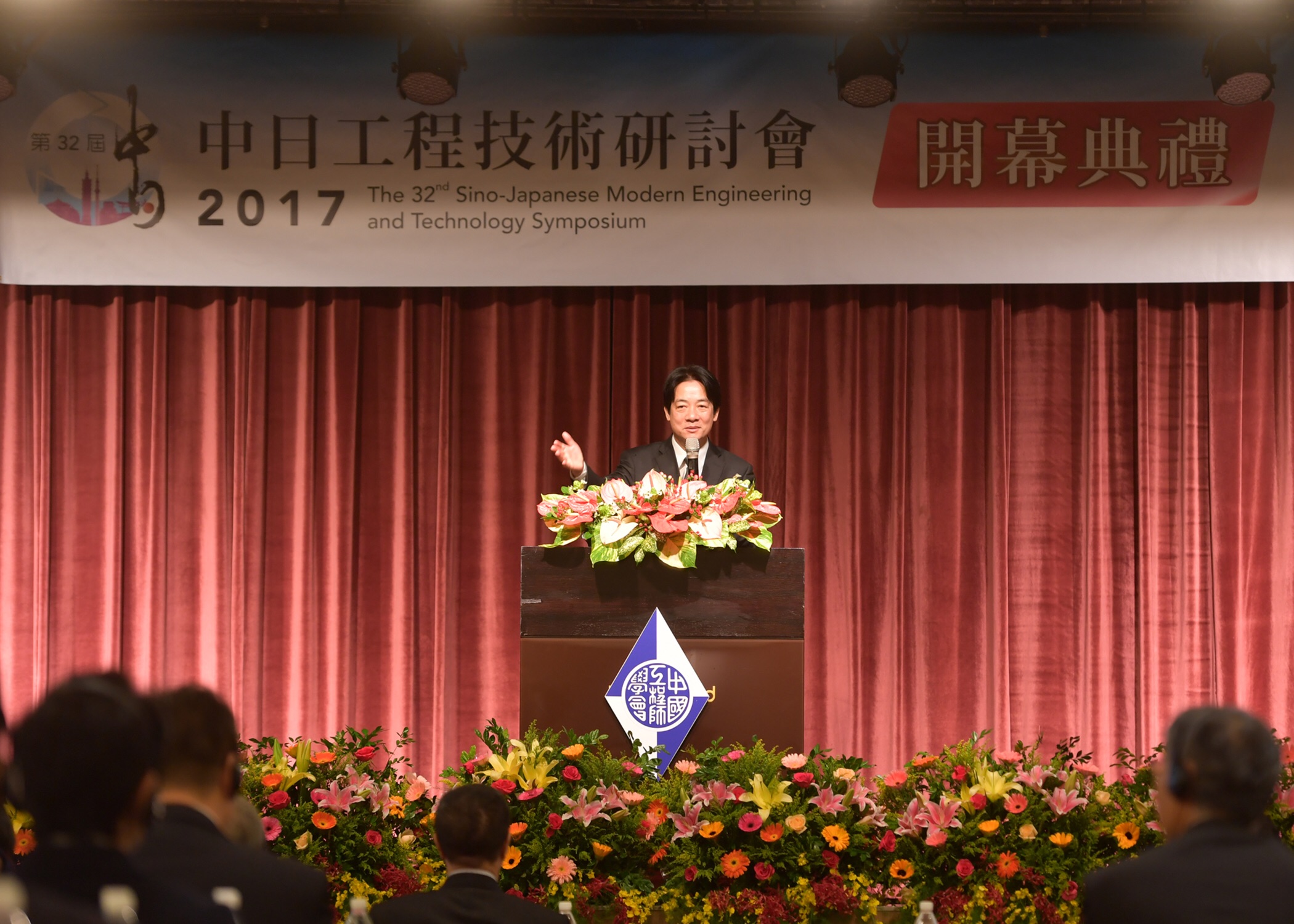 出席中日工程技術研討會  賴揆盼嘉惠兩國工程領域 創造雙贏　共2張