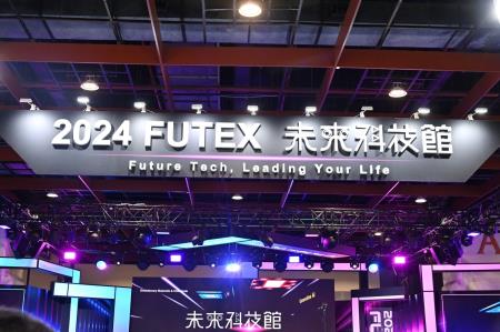 2024年10月17日行政院長卓榮泰出席「2024台灣創新技術博覽會」開幕典禮。　共10張