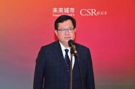 2023年3月28日行政院副院長鄭文燦出席「天下雜誌SDGs雙日國際論壇」　共6張