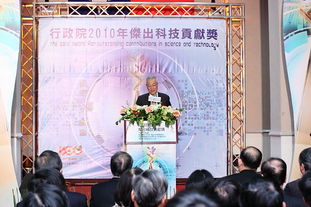 吳揆頒發行政院2010年傑出科技貢獻獎 　共1張
