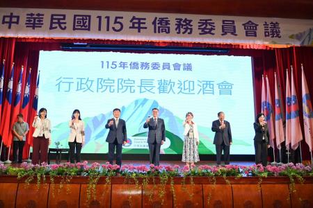 2026年10月20日行政院長卓榮泰出席「115年僑務委員會議行政院院長歡迎酒會」　共8張