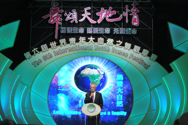 吳揆出席第6屆世界青年大自然之舞觀摩賽 　共1張