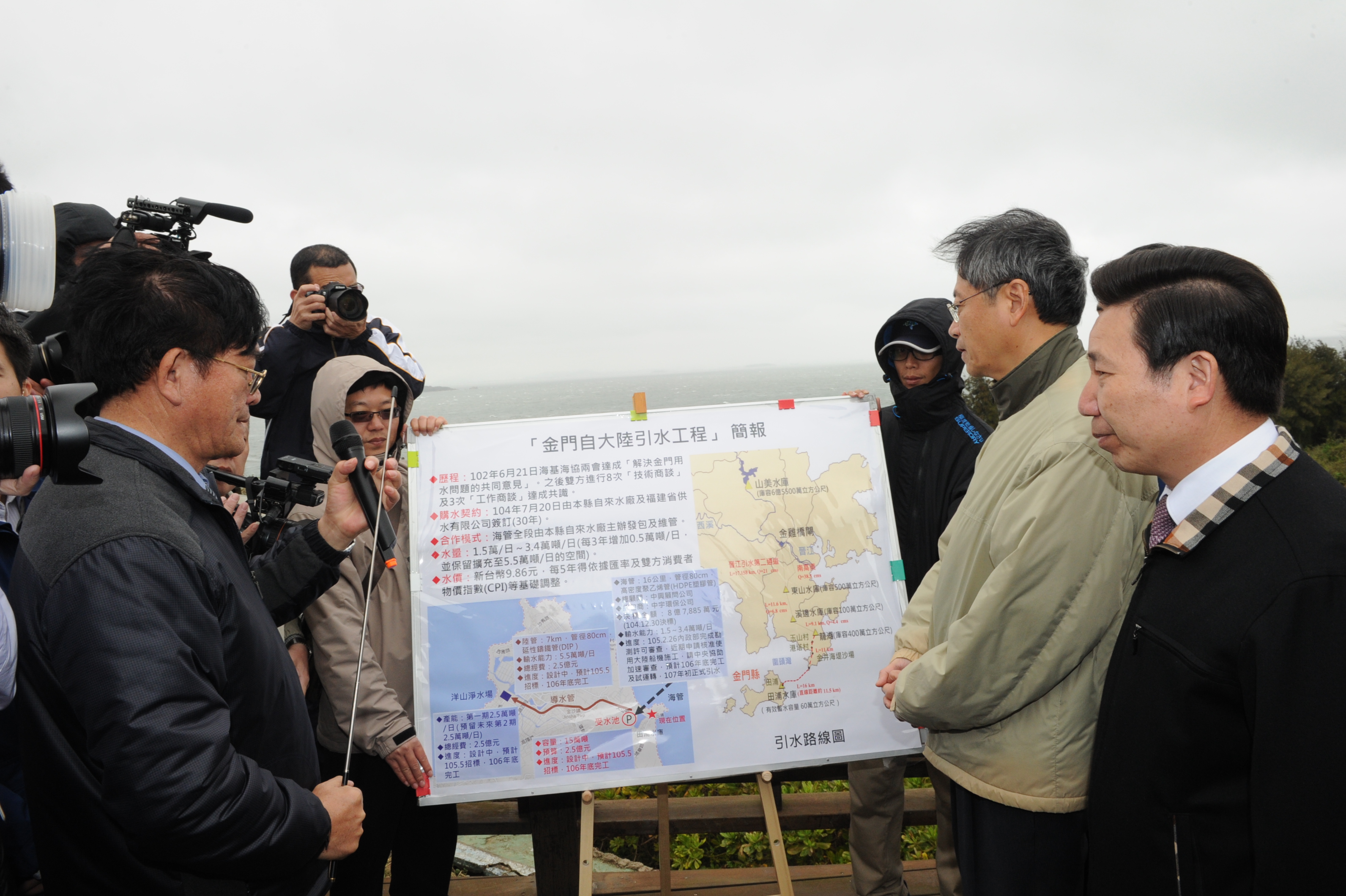 視察「金門自大陸引水工程」 張揆：完工後金門發展將更繁榮 　共2張