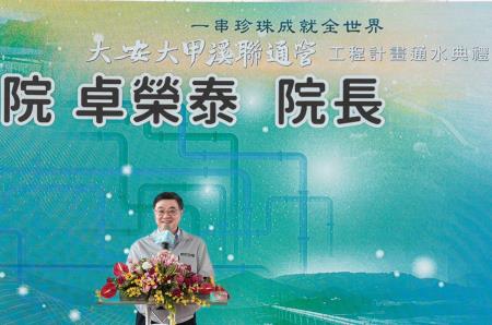 2026年7月25日行政院長卓榮泰出席大安大甲溪聯通管通水典禮　共6張