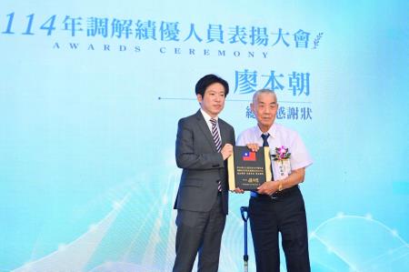 2026年8月21日行政院秘書長張惇涵出席114年調解案件榮獲中央各獎項績優人員表揚大會 　共6張