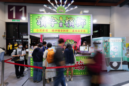 2026年2月5日行政院長卓榮泰參觀2026年第34屆台北國際書展 　共11張