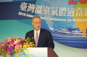 吳揆出席2010台灣溫室氣體適當減緩行動國際研討會 　共1張