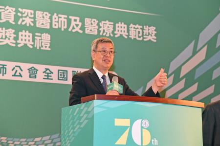 2023年11月12日行政院長陳建仁出席「第76屆醫師節慶祝大會」　共11張