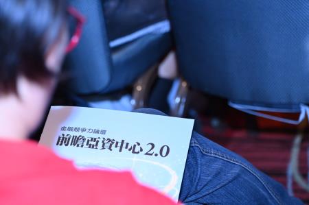 2026年7月1日行政院長卓榮泰出席【金融競爭力論壇-前瞻亞資中心2.0】 　共5張