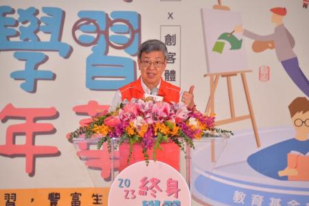 2023年7月8日行政院長陳建仁出席112年教育基金會－「終身學習嘉年華」活動　共13張