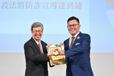 2023年5月29日_2行政院長陳建仁出席112 年新世代打擊詐欺策略行動綱領研討會 _2_　共6張