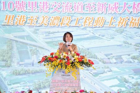 2023年12月12日行政院長陳建仁出席「國道10號里港交流道至新威大橋新闢道路里港至美濃段工程」動土祈福典禮8　共13張