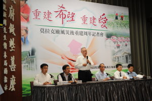 吳揆：全力以赴做好莫拉克風災後續重建工作 　共1張