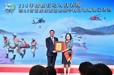 2025年11月3日行政院長卓榮泰出席「114年搜救有功人員表揚暨AI智慧搜救派遣系統中程計畫成果記者會」　共8張