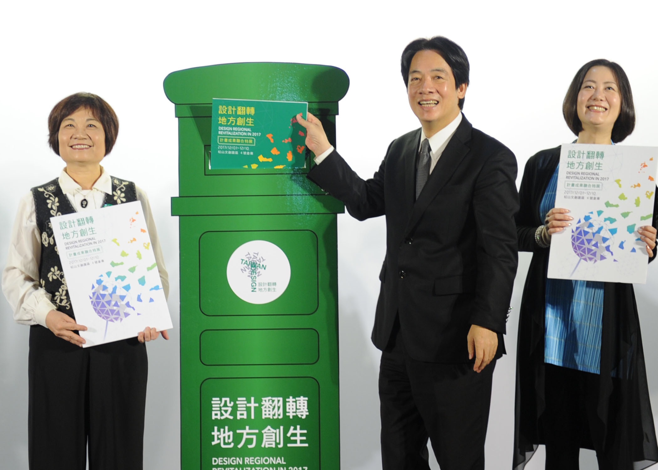 賴揆：地方創生借重設計包裝 發揮在地產業加乘效果　共5張