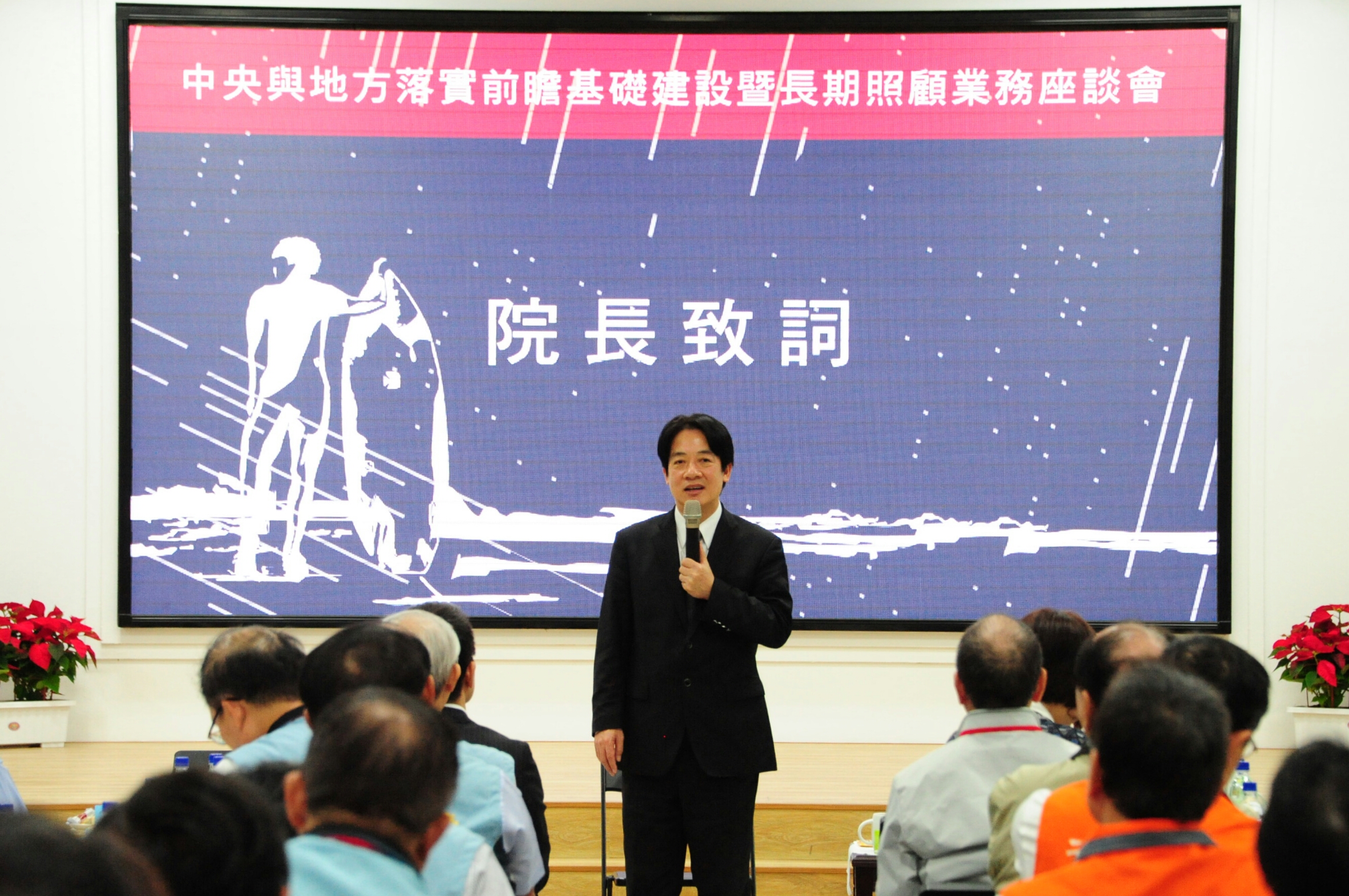 率領行政團隊至台東  賴揆盼平衡區域發展　共6張