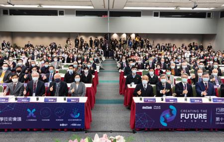 2020年12月21日行政院長蘇貞昌出席第11次全國科學技術會議開幕1　共2張