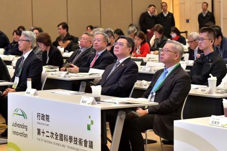 2024年12月18日行政院長卓榮泰出席第12次全國科學技術會議閉幕式　共7張