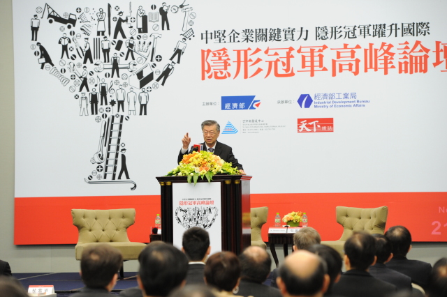 陳揆出席2013隱形冠軍高峰論壇　期許中堅企業帶動臺灣經濟發展 　共1張