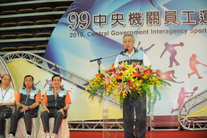 吳院長出席99年中央機關員工運動會聯合開幕典禮 　共1張