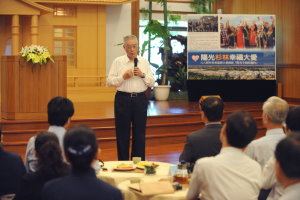 吳揆出席「陽光杉林，幸福大愛—88周年杉林慈濟大愛園區住民感恩之行」活動 　共1張