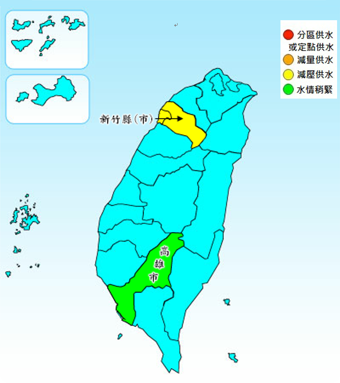 全國水情分析及因應作為 　共1張