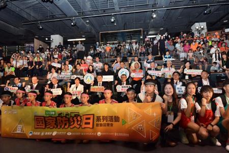 卓院長今（1）日出席「113年國家防災日系列活動啟動記者會」照片_10 共10張　共10張