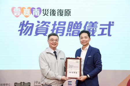 2025年10月18日行政院長卓榮泰出席雲嘉南災後復原物資捐贈表揚儀式 　共5張