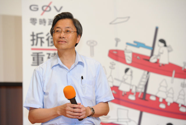 張揆期許持續推動開放資料 外部與政府內部力量共存 　共4張