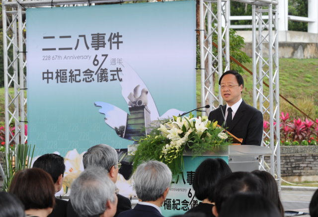 江揆：「二二八事件」平反過程是臺灣民主發展史最真實的寫照 　共1張