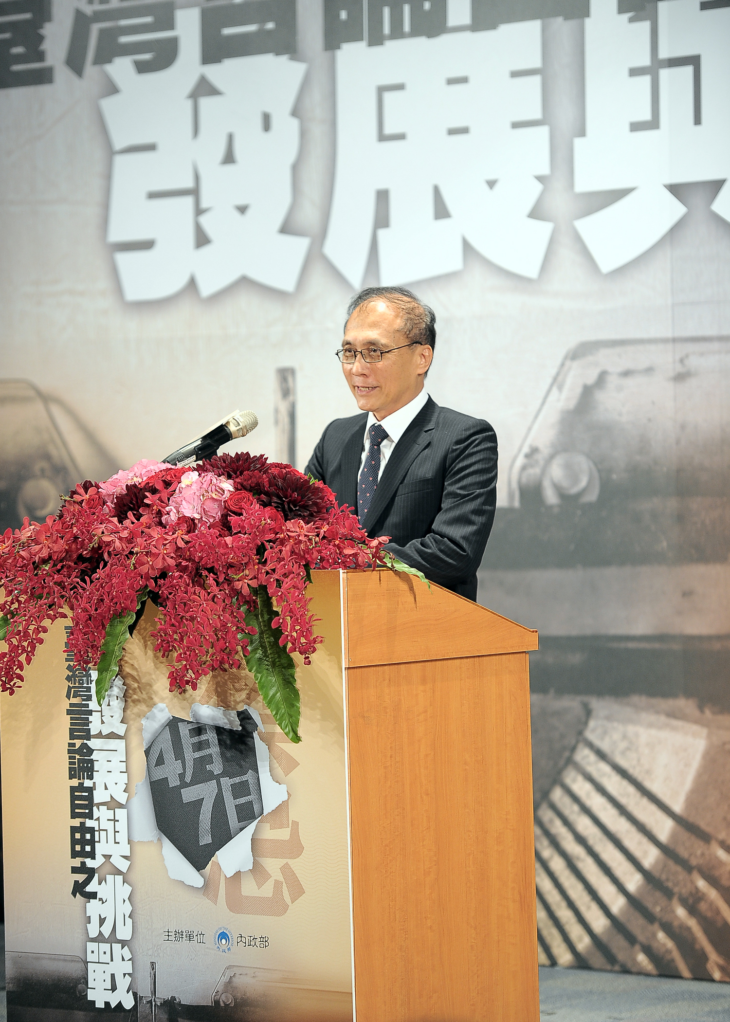 林揆：落實言論自由精神  建立理性成熟的民主社會　共4張