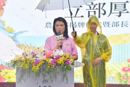 2023年8月1日行政院長陳建仁出席「農業部揭牌儀式暨部長布達典禮」。　共11張