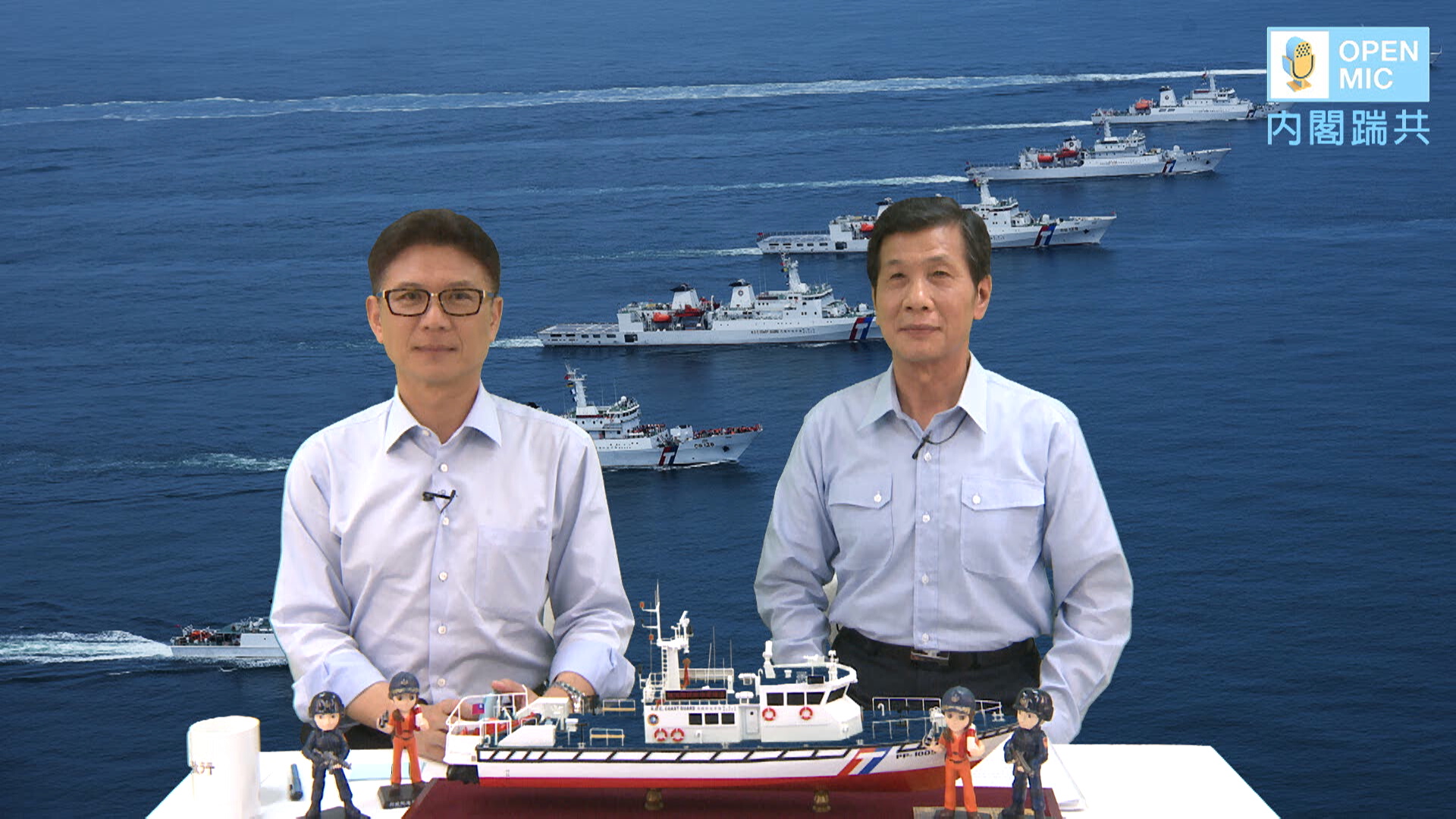 以「生態、和平、低碳」經營太平島，實現「南海和平倡議」 　共4張