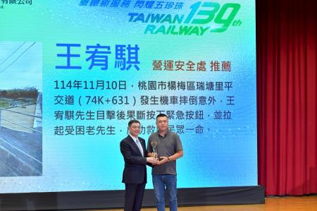 2026年6月9日行政院長卓榮泰出席臺鐵公司「115年鐵路節慶祝大會」 　共8張