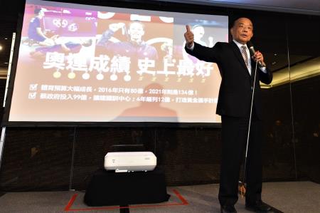 2021年11月22日行政院長蘇貞昌出席中華民國工業區廠商聯合總會聯誼餐會　共3張