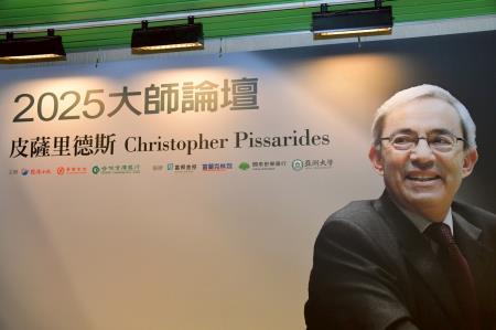 卓院長今(20)日出席「經濟日報2025大師論壇」照片 共6張_6 　共6張