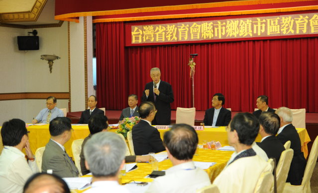 吳揆出席「台灣省教育會與縣市、鄉鎮市區教育會會務座談會」 　共1張