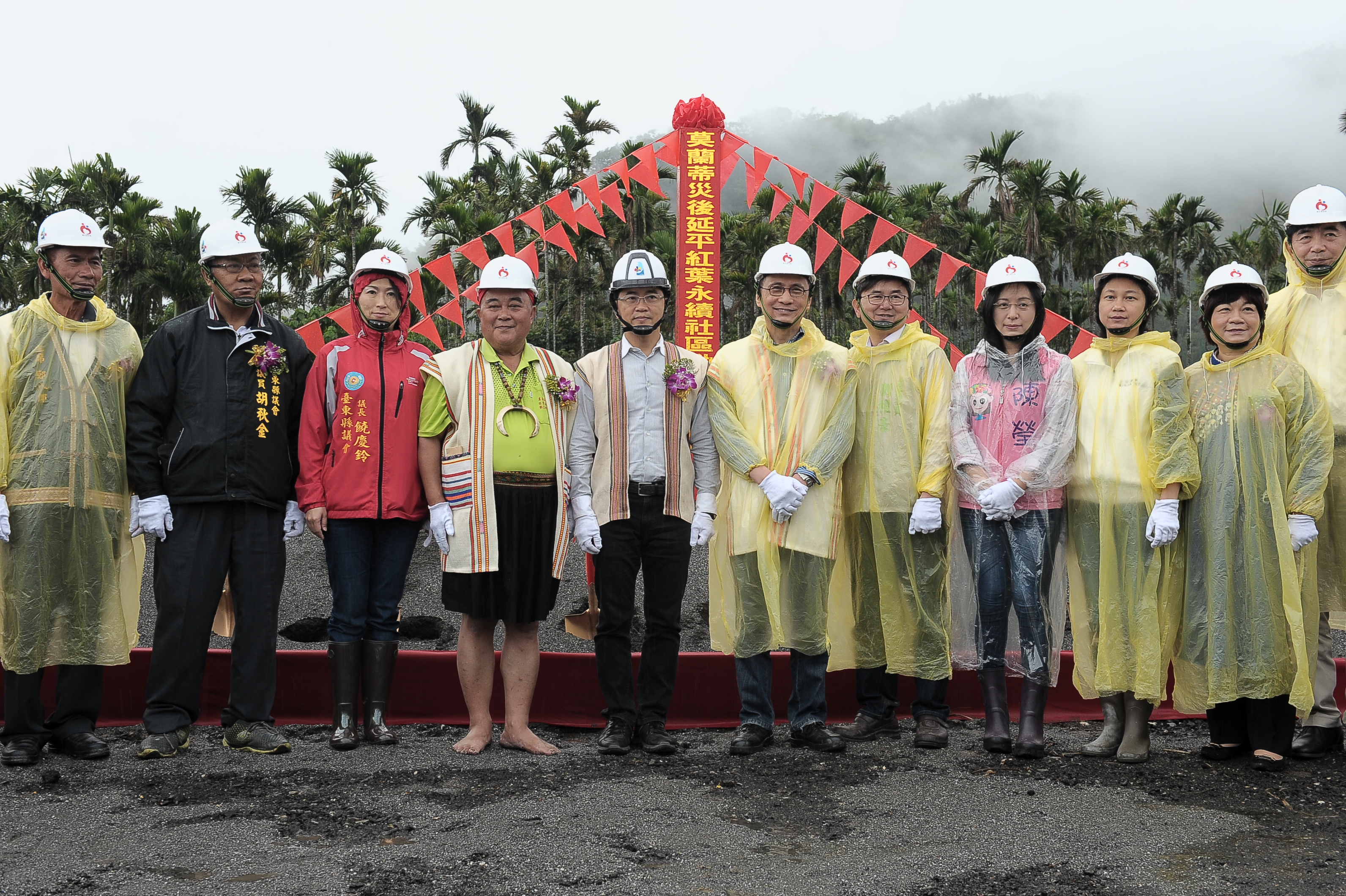 林揆：紅葉村遷建應兼顧永續安全 並保持其美麗特色 　共3張