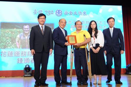 2019年6月5日蘇貞昌院長出席108年鐵路節（台鐵132週年）慶祝大會