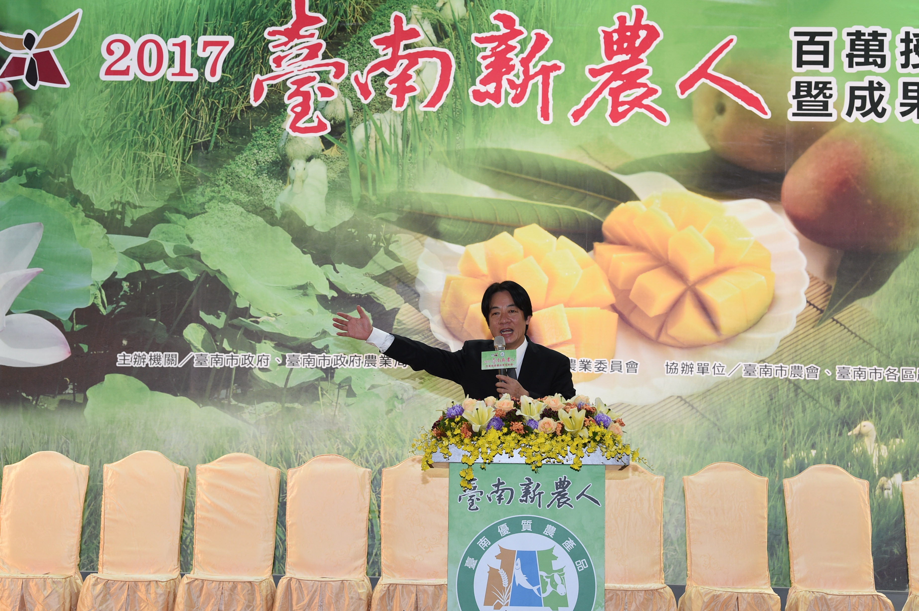 出席台南新農人授證及成果發表 賴揆期盼農業成為時尚行業 　共5張