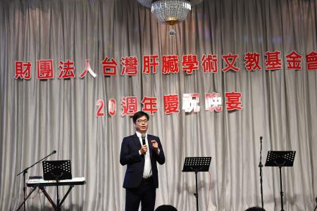 副院長出席財團法人台灣肝臟學術文教基金會20周年慶祝晚宴-3　共4張