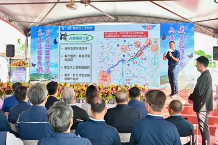 2024年11月24日行政院長卓榮泰出席「台27甲線新威大橋延伸至國道10號里港交流道工程（六龜至美濃）」動土祈福典禮S__110542892_0