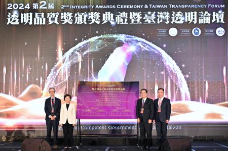 鄭副院長今（9）日出席「第2屆透明晶質獎頒獎典禮暨2024臺灣透明論壇」照片共6張　共6張