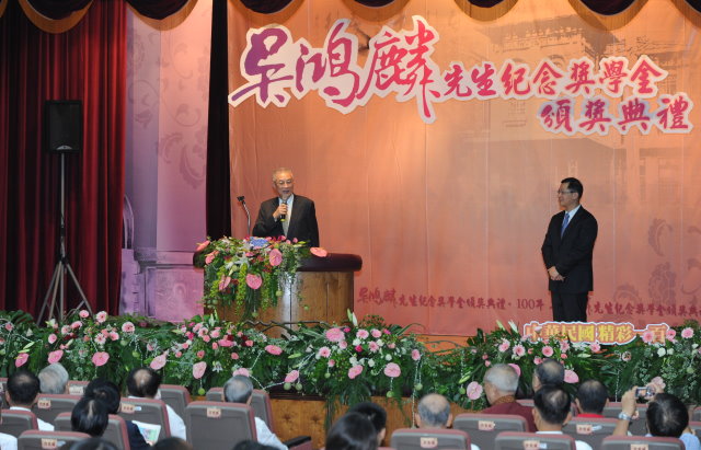 吳院長出席「吳鴻麟先生紀念獎學金頒獎典禮」 　共1張
